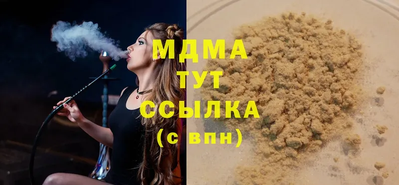 закладки  Гудермес  MDMA молли 