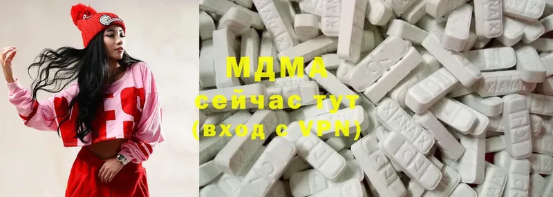 MDMA молли Гудермес